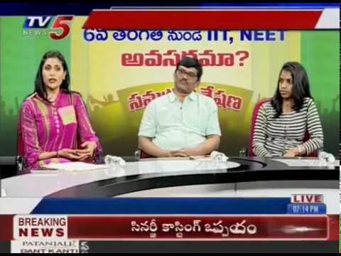 Sri Chaitanya School || IIT & NEET || Foundation From 6th Class