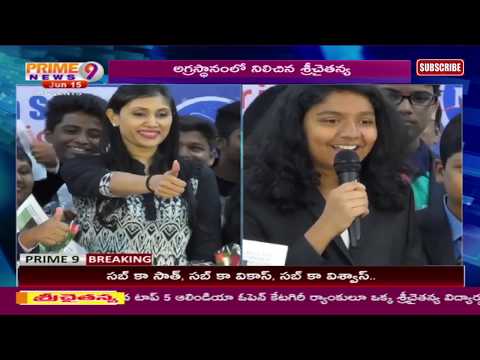 Sri Chaitanya School Students Excels With 36 Winning Projects In NASA Contest-2019 || Prime9 News