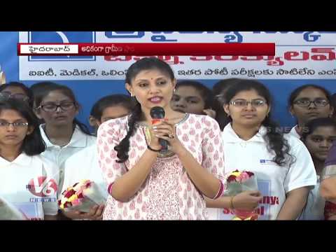 Sri Chaitanya Techno School || Andhra Pradesh - SSC Result - 2019 || V6 News Coverage