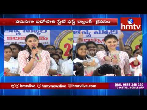 Sri Chaitanya Techno School || Andhra Pradesh SSC Result - 2019 || HMTV Coverage