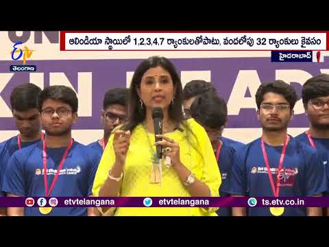 JEE Advanced Results 2023 | Chaitanya Institutions | Telugu States Got Top 10 Ranks For 6 Students