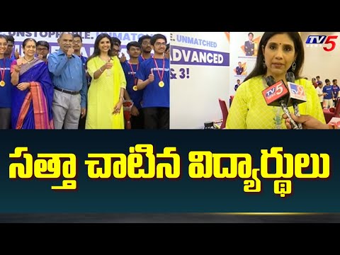 JEE Advanced 2023 Results: సత్తా చాటిన విద్యార్థులు | Sri Chaitanya Hits All India 1st Rank | TV5