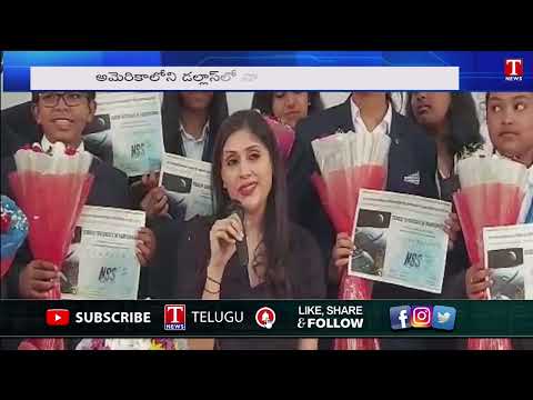 Sri Chaitanya Students Excelled In NASA ISDC Contest 2023 | T News