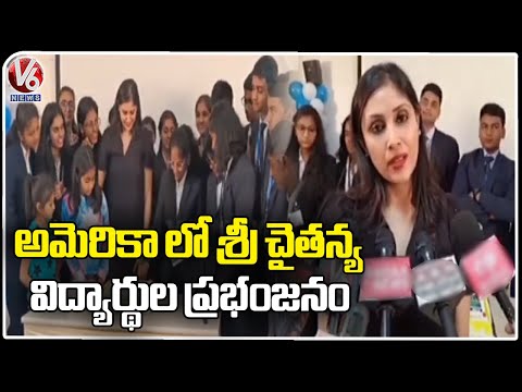 Sri Chaitanya School Students Tops In NASA ISDC Contest, Director Seema Appreciated Students | V6